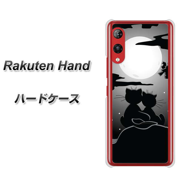 楽天モバイル Rakuten Hand 高画質仕上げ 背面印刷 ハードケース【342 月夜の二人】