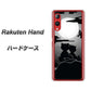 楽天モバイル Rakuten Hand 高画質仕上げ 背面印刷 ハードケース【342 月夜の二人】