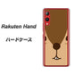楽天モバイル Rakuten Hand 高画質仕上げ 背面印刷 ハードケース【349 りす】