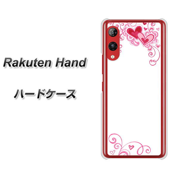楽天モバイル Rakuten Hand 高画質仕上げ 背面印刷 ハードケース【365 ハートフレーム】