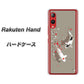 楽天モバイル Rakuten Hand 高画質仕上げ 背面印刷 ハードケース【367 よりそう鯉】