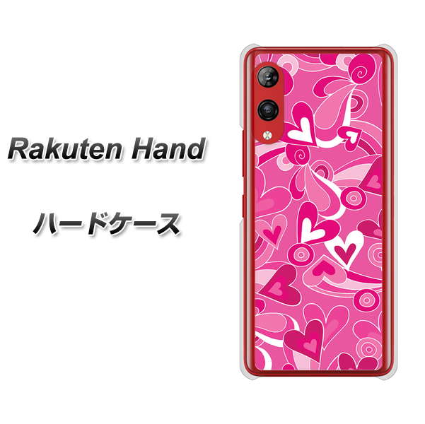 楽天モバイル Rakuten Hand 高画質仕上げ 背面印刷 ハードケース【383 ピンクのハート】