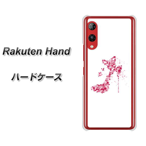 楽天モバイル Rakuten Hand 高画質仕上げ 背面印刷 ハードケース【387 薔薇のハイヒール】