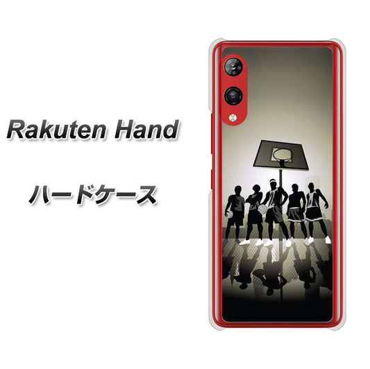楽天モバイル Rakuten Hand 高画質仕上げ 背面印刷 ハードケース【389 クールバスケ】