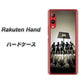 楽天モバイル Rakuten Hand 高画質仕上げ 背面印刷 ハードケース【389 クールバスケ】