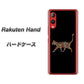 楽天モバイル Rakuten Hand 高画質仕上げ 背面印刷 ハードケース【406 カラフルキャット】