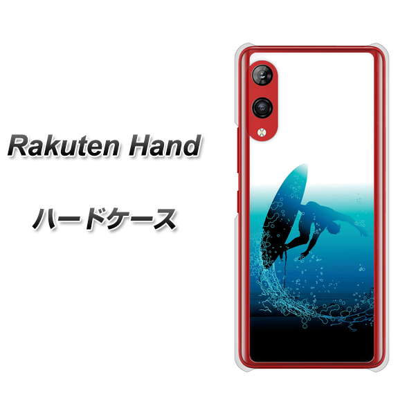 楽天モバイル Rakuten Hand 高画質仕上げ 背面印刷 ハードケース【416 カットバック】