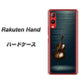 楽天モバイル Rakuten Hand 高画質仕上げ 背面印刷 ハードケース【441 楽譜】
