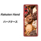 楽天モバイル Rakuten Hand 高画質仕上げ 背面印刷 ハードケース【442 クッキー mix】