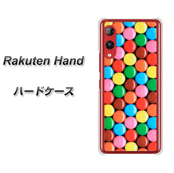 楽天モバイル Rakuten Hand 高画質仕上げ 背面印刷 ハードケース【448 マーブルチョコ】