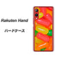 楽天モバイル Rakuten Hand 高画質仕上げ 背面印刷 ハードケース【449 ジェリービーンズ】