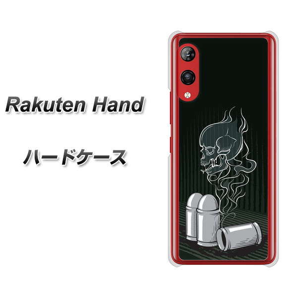 楽天モバイル Rakuten Hand 高画質仕上げ 背面印刷 ハードケース【481 弾丸】