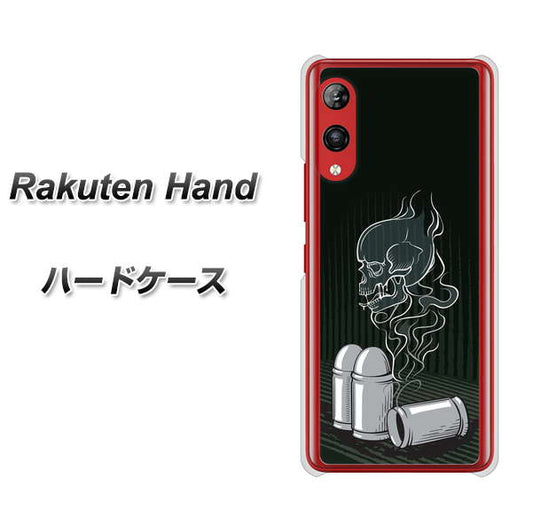 楽天モバイル Rakuten Hand 高画質仕上げ 背面印刷 ハードケース【481 弾丸】
