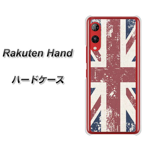 楽天モバイル Rakuten Hand 高画質仕上げ 背面印刷 ハードケース【506 ユニオンジャック ビンテージ】