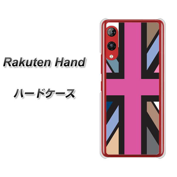 楽天モバイル Rakuten Hand 高画質仕上げ 背面印刷 ハードケース【507 ユニオンジャック デスカラー】