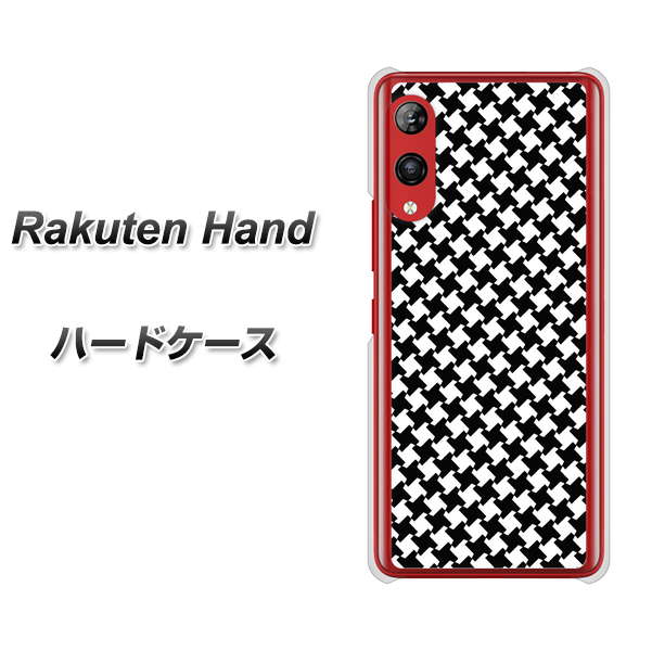 楽天モバイル Rakuten Hand 高画質仕上げ 背面印刷 ハードケース【514 和柄＆筆文字 風車】