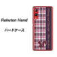 楽天モバイル Rakuten Hand 高画質仕上げ 背面印刷 ハードケース【519 チェック柄にリス】