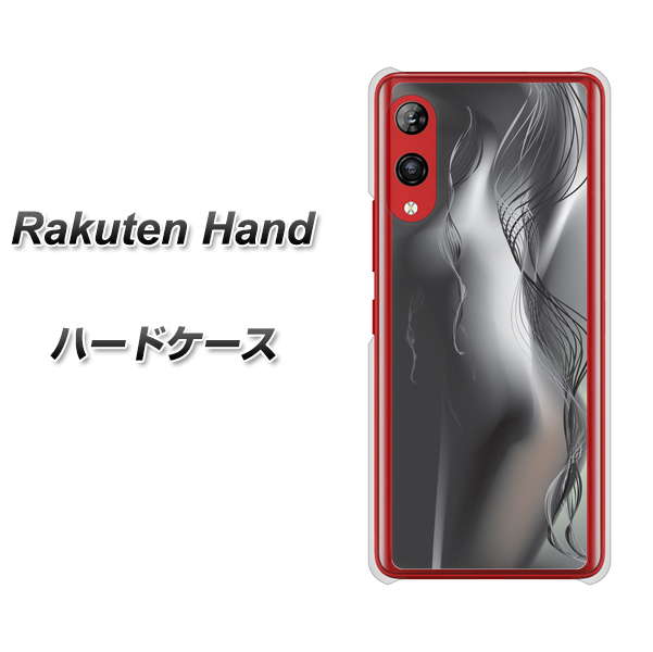 楽天モバイル Rakuten Hand 高画質仕上げ 背面印刷 ハードケース【566 ボディウォール】