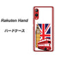 楽天モバイル Rakuten Hand 高画質仕上げ 背面印刷 ハードケース【573 イギリス】