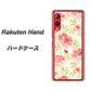 楽天モバイル Rakuten Hand 高画質仕上げ 背面印刷 ハードケース【594 北欧の小花】