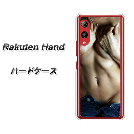 楽天モバイル Rakuten Hand 高画質仕上げ 背面印刷 ハードケース【602 ボディライン】