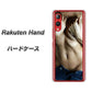 楽天モバイル Rakuten Hand 高画質仕上げ 背面印刷 ハードケース【602 ボディライン】