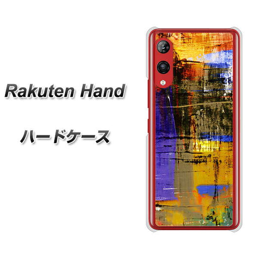 楽天モバイル Rakuten Hand 高画質仕上げ 背面印刷 ハードケース【609 クラッシュアートBL】