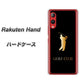 楽天モバイル Rakuten Hand 高画質仕上げ 背面印刷 ハードケース【610 GOLFCLUB】