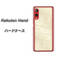 楽天モバイル Rakuten Hand 高画質仕上げ 背面印刷 ハードケース【630 かくれハート】