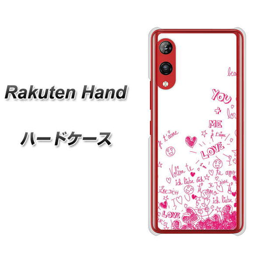 楽天モバイル Rakuten Hand 高画質仕上げ 背面印刷 ハードケース【631 恋の落書き】