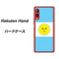 楽天モバイル Rakuten Hand 高画質仕上げ 背面印刷 ハードケース【666 アルゼンチン】