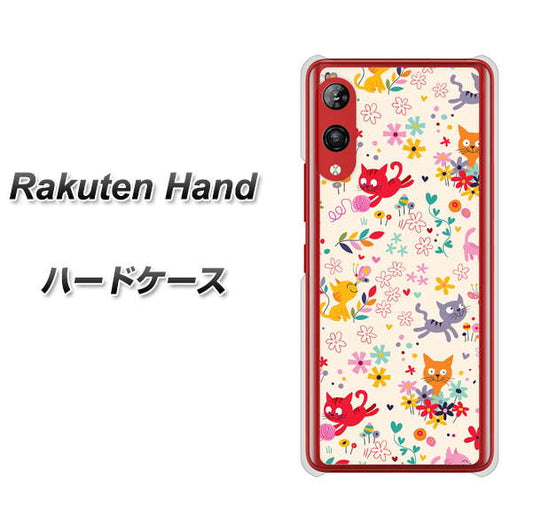 楽天モバイル Rakuten Hand 高画質仕上げ 背面印刷 ハードケース【693 ネコのあそび場】