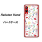 楽天モバイル Rakuten Hand 高画質仕上げ 背面印刷 ハードケース【710 カップル】