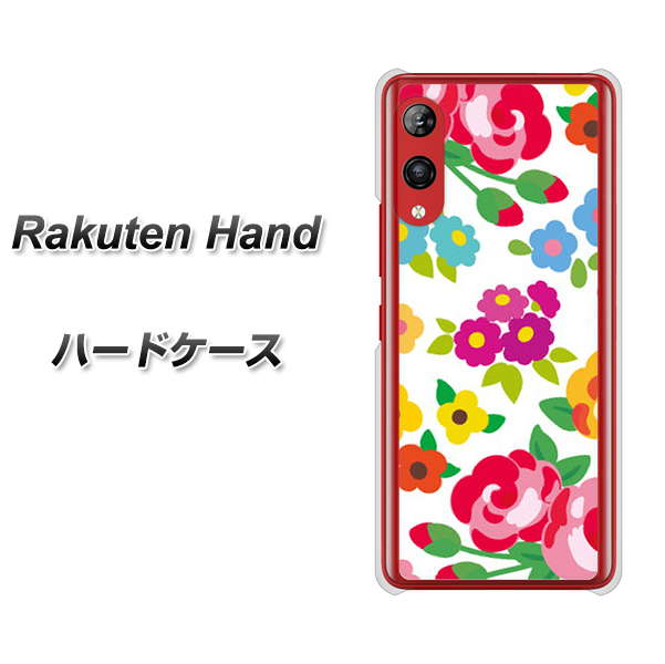 楽天モバイル Rakuten Hand 高画質仕上げ 背面印刷 ハードケース【776 5月のフラワーガーデン】