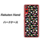 楽天モバイル Rakuten Hand 高画質仕上げ 背面印刷 ハードケース【778 マイクロリバティプリントBK】