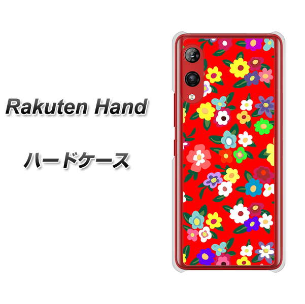 楽天モバイル Rakuten Hand 高画質仕上げ 背面印刷 ハードケース【780 リバティプリントRD】