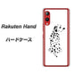 楽天モバイル Rakuten Hand 高画質仕上げ 背面印刷 ハードケース【1038 振り向くダルメシアン（WH）】