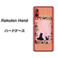 楽天モバイル Rakuten Hand 高画質仕上げ 背面印刷 ハードケース【1096 お姫様とネコ（カラー）】