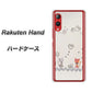 楽天モバイル Rakuten Hand 高画質仕上げ 背面印刷 ハードケース【1103 クラフト写真ネコ】
