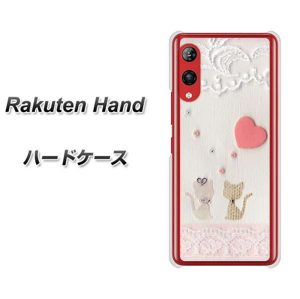 楽天モバイル Rakuten Hand 高画質仕上げ 背面印刷 ハードケース【1104 クラフト写真ネコ（ハートM）】
