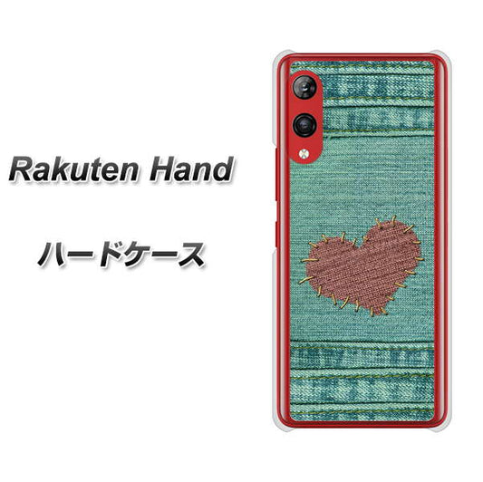 楽天モバイル Rakuten Hand 高画質仕上げ 背面印刷 ハードケース【1142 デニムとハート】