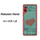 楽天モバイル Rakuten Hand 高画質仕上げ 背面印刷 ハードケース【1142 デニムとハート】