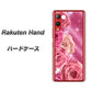 楽天モバイル Rakuten Hand 高画質仕上げ 背面印刷 ハードケース【1182 ピンクの薔薇に誘われて】