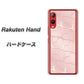 楽天モバイル Rakuten Hand 高画質仕上げ 背面印刷 ハードケース【1340 かくれハート（ローズピンク）】