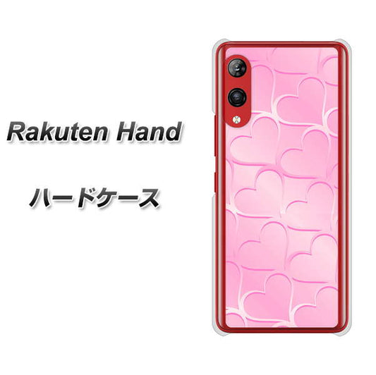 楽天モバイル Rakuten Hand 高画質仕上げ 背面印刷 ハードケース【1342 かくれハート（ピンク）】