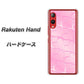 楽天モバイル Rakuten Hand 高画質仕上げ 背面印刷 ハードケース【1342 かくれハート（ピンク）】