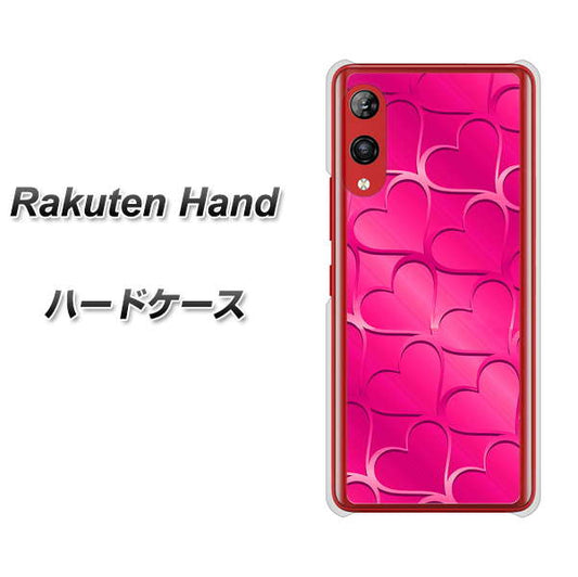 楽天モバイル Rakuten Hand 高画質仕上げ 背面印刷 ハードケース【1347 かくれハート（ショッキングピンク）】