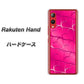 楽天モバイル Rakuten Hand 高画質仕上げ 背面印刷 ハードケース【1347 かくれハート（ショッキングピンク）】