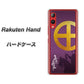 楽天モバイル Rakuten Hand 高画質仕上げ 背面印刷 ハードケース【AB813 島津義弘 シルエットと家紋】