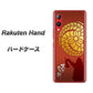 楽天モバイル Rakuten Hand 高画質仕上げ 背面印刷 ハードケース【AB821 黒田官兵衛 シルエットと家紋】